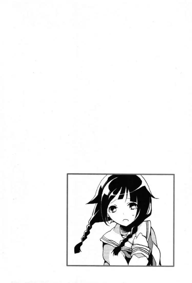 Hanasaku Iroha Chapter 2 56